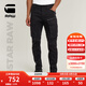 G-STAR RAW25年春夏新款Rovic 3D錐形褲工裝大口袋長(cháng)褲時(shí)髦個(gè)性男下裝D02190 黑色 34 30