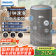 飛利浦（PHILIPS）【國家補(bǔ)貼】空氣凈化器除甲醛除菌過敏原去異煙味新房急入住神器家用專業(yè)臥室內(nèi)凈化機(jī)AC4228/04