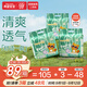 希望寶寶Hope baby  白金韌薄 M90片[6-11kg] 嬰兒紙尿褲 超薄透氣尿不濕【品牌直供 安心品質】
