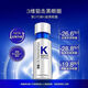 鶴碧駿維生素k眼霜DS維K眼霜2.0咖啡因淡黑眼圈細紋多肽提亮淡紋 LA眼霜二支