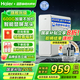 海爾（Haier）家用凈水器自然湃Pro600G廚下式RO反滲透鮮活水pro凈水機(jī)過濾直飲純水機(jī)國家補(bǔ)貼HKC1560-R610D2U1 【母嬰放心喝】全新升級智顯龍頭