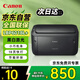 佳能（Canon）LBP6018L+打印機A4 單功能黑白激光打印機 辦公室小型商用學(xué)生家用打印機