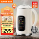 蘇泊爾（SUPOR）豆?jié){機(jī)1.2L大容量 全自動(dòng)免煮免濾多功能 12小時(shí)預(yù)約3-4人家用榨汁機(jī)DJ12B-P33E國(guó)家補(bǔ)貼