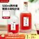 美廚（maxcook）分裝瓶玻璃酒瓶 玻璃瓶儲物密封罐磨砂500ml 2只MCX1053