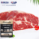 澳牛日記谷飼牛上腦肉 凈重2.5斤原切牛肉整塊進(jìn)口冷凍大塊嫩肩肉火鍋生鮮