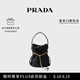 PRADA/普拉達(dá)女士Petit Sac Noir Re-Nylon與Nappa羊皮革迷你水桶包 黑色