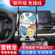 一賓適用雪鐵龍凡爾賽C5X天逸C5愛(ài)麗舍C4L世嘉2025新款車(chē)載手機支架 【小怪獸】電動(dòng)開(kāi)合+無(wú)線(xiàn)充電 21-24款 雪鐵龍 凡爾賽C5 X
