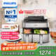 飛利浦（PHILIPS）新品海星空氣炸鍋 家用9L雙倉大容量多功能烘烤炸蒸一體蒸汽嫩炸分區(qū)控溫蒸汽自清潔NA555七夕禮物