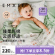嫚熙（EMXEE）幼兒園被子三件套純棉嬰兒童床品被褥六七件套 獨(dú)角獸密語(yǔ) 七件套【三件套+子被芯+母被芯+床墊芯+枕芯】