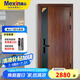 美心（Mexin） 4級防盜門甲級家用入戶門安全門智能鎖子母門新中式進(jìn)戶門別墅門 單門-2050*960 機(jī)械鎖