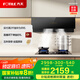 方太02-JCD10TA家用側(cè)吸抽油煙機(jī)24巡航風(fēng)量 直流變頻 智能巡航 小尺寸 國(guó)家補(bǔ)貼20%（可搭配燃?xì)庠睿? title=