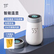 LKK55度 杯子洛可可55度降溫杯55℃杯男生女生創(chuàng)意水杯禮物 智能魔色杯-宇舶白180ml
