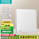 西門子（SIEMENS）開關(guān)插座 啞光大板 強(qiáng)電墻面86型墻壁開關(guān) 靈煜系列霧沙白 16A一開雙控開關(guān)