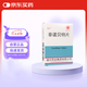 [迪沙]非諾貝特片0.1g*40片/盒