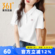 361度翻領(lǐng)運(yùn)動(dòng)POLO衫女2025夏季新款潮流飛標(biāo)印花透氣舒適休閑短袖T恤 本白 XL