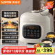 蘇泊爾（SUPOR）【國家補(bǔ)貼】鮮呼吸系列電壓力鍋5L 全自動智能預(yù)約 雙膽4-6人電飯煲電燉鍋高壓鍋SY-50FC5088Q