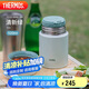 膳魔師（THERMOS）燜燒杯316高真空不銹鋼520ml燜燒罐保溫飯盒保溫桶TCLD-520S GN