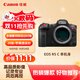 佳能（Canon）EOS R5 C機身 8K60P RAW機內記錄  約4500萬(wàn)像素20張/秒高速連拍