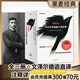 變形記 卡夫卡中短篇小說(shuō)全集 附錄卡夫卡寫(xiě)給父親的長(zhǎng)信 《變形記》《判決》《地洞》《在流放地》《饑餓藝術(shù)家》   豆瓣9.1分口碑譯者文澤爾歷時(shí)三年翻譯定稿，隨文附譯者篇注、腳注  果麥出品