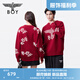 BOY LONDON【紅酒派對(duì)】25新款情侶本命年印花圓領(lǐng)紅色毛衣N60003 酒紅色 M