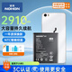 諾希 適用于小米5手機(jī)電池 加強(qiáng)版 內(nèi)置電池更換大容量 通用小米5/BM22