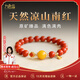 九色云天然原礦涼山南紅手串女正品蛇年本命年禮物柿子紅滿肉瑪瑙手鏈 6mm原礦涼山南紅【收藏級(jí)】 手圍15cm