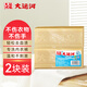 大運河經(jīng)典加香洗衣皂200g*2老肥皂天然椰油溫和不傷手刷小白鞋清潔內(nèi)衣