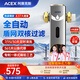 ACEX阿賽克斯盾網(wǎng)前置過濾器自動(dòng)清洗反沖洗大流量?jī)羲?自來水管道過濾器凈水器家用 免換濾芯 上門安裝【全自動(dòng)盾網(wǎng)雙核過濾】