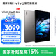 vivo Pad5 Pro平板 藍晶x天璣9400旗艦芯 13英寸原彩護眼屏 PC級輕辦公平板電腦 【標準版】寒星灰 12GB+256GB