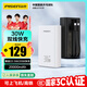 品勝【3C認(rèn)證】充電寶自帶線30W快充22.5W20000毫安大容量移動(dòng)電源可上飛機(jī)高鐵適用蘋果16華為小米白