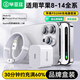 畢亞茲3C認(rèn)證 適用蘋果14充電器套裝PD20w快充頭配1.5米編織線iphone14ProMax/13/12/11/ipad平板手機(jī)