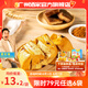 廣州酒家利口福早餐食品廣式面點(diǎn) 手抓餅包子餃子燒麥蝦餃 半成品生鮮速食兒童 紅糖手撕饅頭390g（6個(gè)裝）