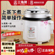 三角牌電飯鍋煲正品老式家用飯鍋多功能1.5-2-3-4L人升帶蒸籠小型 3L 加厚不粘鍋款【適用2-4人】