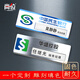 尚位 技師工號牌定制可更換姓名公司工牌定制足浴金屬胸牌定制別針式汽車銷售不銹鋼胸牌員工胸牌定做 拉絲短插雕刻填色70mm*25mm 默認(rèn)別針