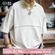 馬登工裝男士polo衫寬松廓形短袖夏季學(xué)院風(fēng)翻領(lǐng)休閑打底衫半袖T恤男 淺花灰 【輕奢polo衫/抗皺/純色/美式t恤】 2XL 【今日下單 順豐包郵】