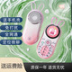 弘米【4G全網(wǎng)通】小兔兒童手機(jī)小學(xué)生可愛卡通男女款超薄迷你小孩初高中專用卡片手機(jī)袖珍女性老人機(jī) 粉紅色 4G全網(wǎng)通版本