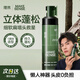 理然造型打底蓬松水頭發(fā)蓬松噴霧發(fā)膠定型噴霧發(fā)泥造型干發(fā)噴霧100ml