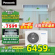 松下（Panasonic）中央空調(diào)一拖一 風(fēng)管機(jī)家用全直流變頻DC馬達(dá)強(qiáng)速冷速暖Nanoe X科技除菌除過(guò)敏原異味凈化 2匹 二級(jí)能效 CS-E18D0AR2BD