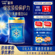 美贊臣藍(lán)臻1段820克新包裝嬰兒配方奶粉荷蘭原裝 1段820g*1罐【會(huì)員專享】
