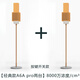 薇伊【兩臺優(yōu)惠套餐】負(fù)離子空氣凈化器家用負(fù)離子發(fā)生器氧吧殺菌無耗材除甲醛生態(tài)級小粒徑負(fù)氧離子機(jī) 經(jīng)典款套餐【兩臺8000萬濃度】