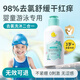 Masata新加坡進(jìn)口兒童去氯游泳洗發(fā)水沐浴露二合一除氯專(zhuān)用男女童150g