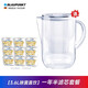 BLAUPUNKT藍(lán)寶家用凈水壺 濾水壺濾芯 自來(lái)水過(guò)濾凈水器 家用廚房?jī)羲髦憋嫗V水器過(guò)濾水凈水器過(guò)濾水壺 1壺9芯【五重過(guò)濾】可用一年半