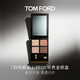 TOM FORD 幻魅四色TF眼影盤01碎金盤10g 化妝品生日禮物女送女友