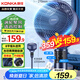 康佳（KONKA）空氣循環(huán)扇電風扇家用風扇智能語音小風扇八字搖頭換氣扇臺式電扇遙控交流定頻落地扇KXHS-1801W-P