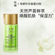 佳雪（CATHY） 佳雪乳液佳雪蘆薈清新保濕乳液80g(保濕滋潤(rùn)補(bǔ)水)控油平衡乳液