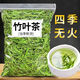 竹葉茶正宗嶗山淡石竹茶石竹青新鮮青竹葉嫩芽竹葉青茶葉新貨散裝 淡竹葉茶（新貨） 500克