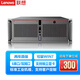 聯(lián)想（Lenovo）工控機(jī)IPC-830/ECI-430商用工控機(jī)電腦主機(jī)支持定制 ECB-MH13主板丨I5-7500丨單電源 8G內(nèi)存丨256G固態(tài)+1T硬盤(pán)