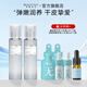 美麗加芬蝸牛面部護膚水乳精華套裝保濕舒緩護膚品套裝養(yǎng)護水潤肌膚 蝸牛兩件套：水120ml+乳120g