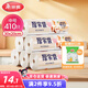 美麗雅 食品級保鮮袋中號 點(diǎn)斷式塑料家用加厚袋子 410只30*20cm