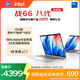 惠普（HP）戰66八代 14英寸輕薄筆記本電腦 (25新酷睿5標壓 16G 1T 2.5K屏 19項軍標 一年上門(mén)服務(wù))國家補貼